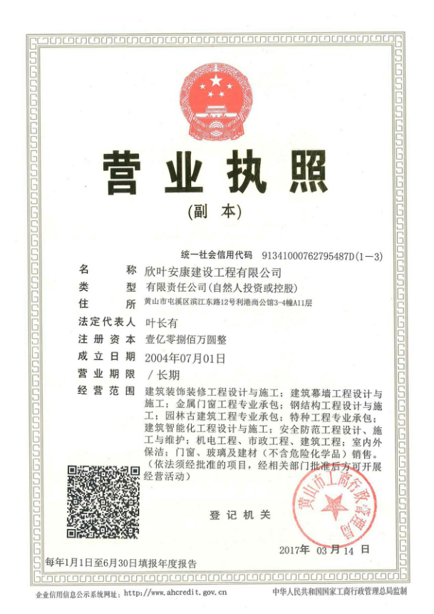 胜天国际-梦想照进现实,努力成就未来!