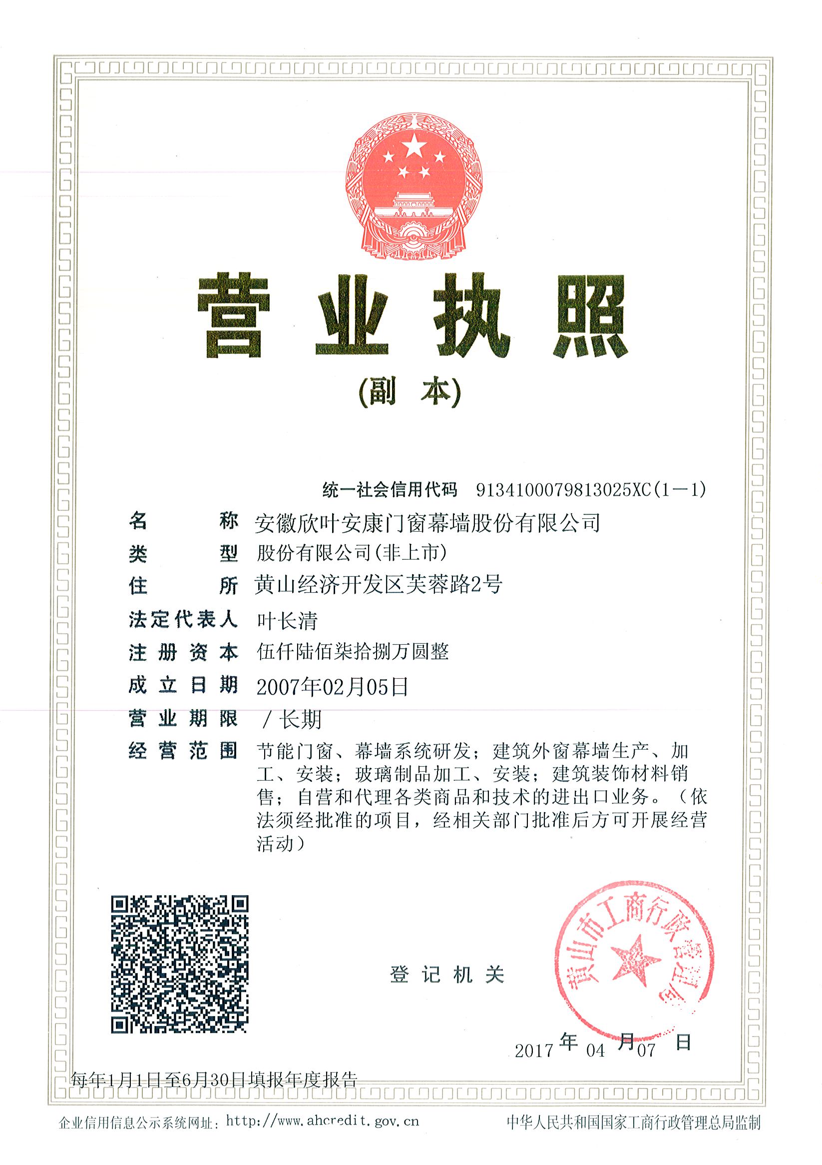 胜天国际-梦想照进现实,努力成就未来!