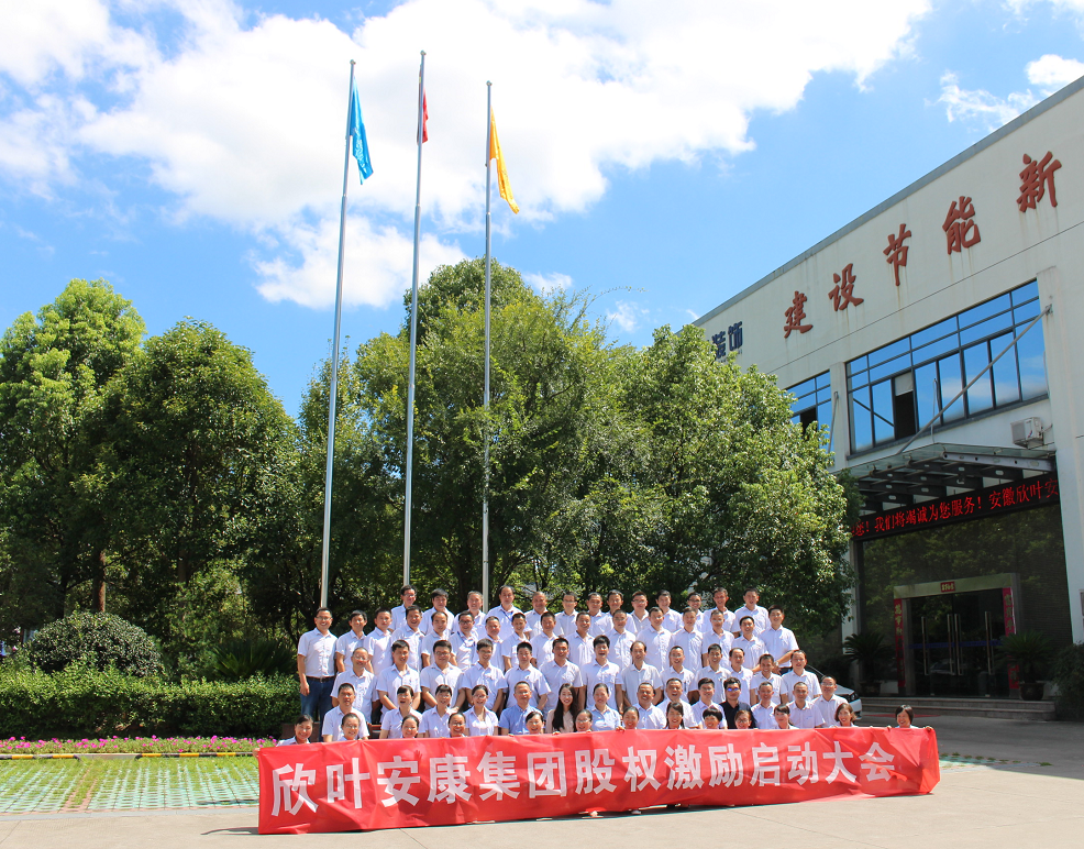 胜天国际-梦想照进现实,努力成就未来!