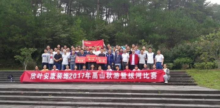 胜天国际-梦想照进现实,努力成就未来!