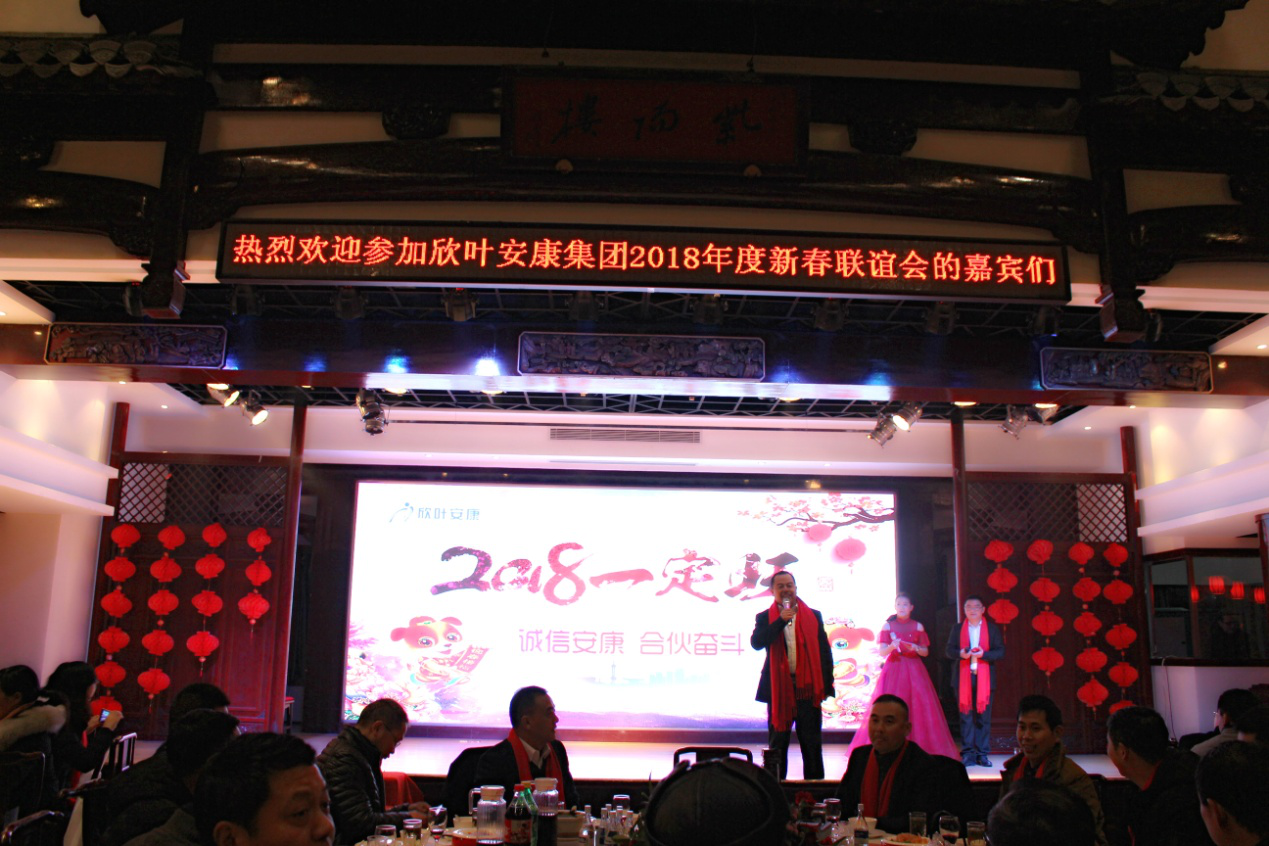 胜天国际-梦想照进现实,努力成就未来!