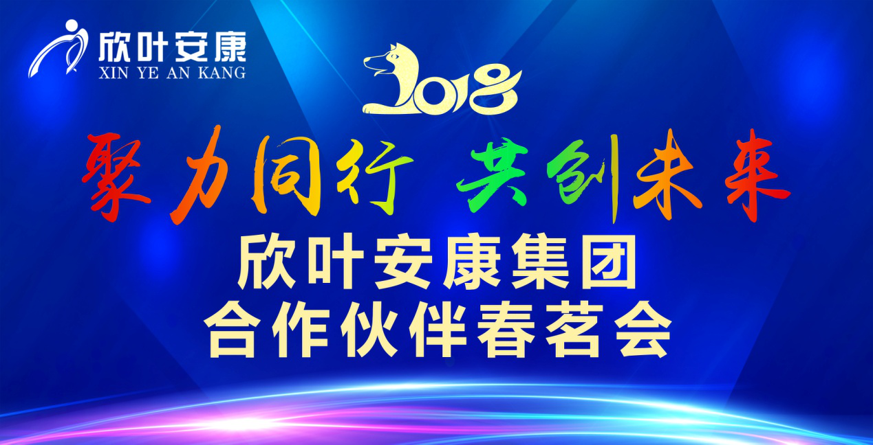胜天国际-梦想照进现实,努力成就未来!