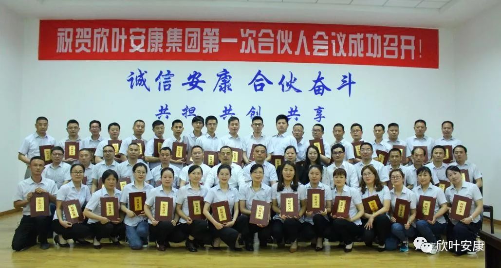 胜天国际-梦想照进现实,努力成就未来!