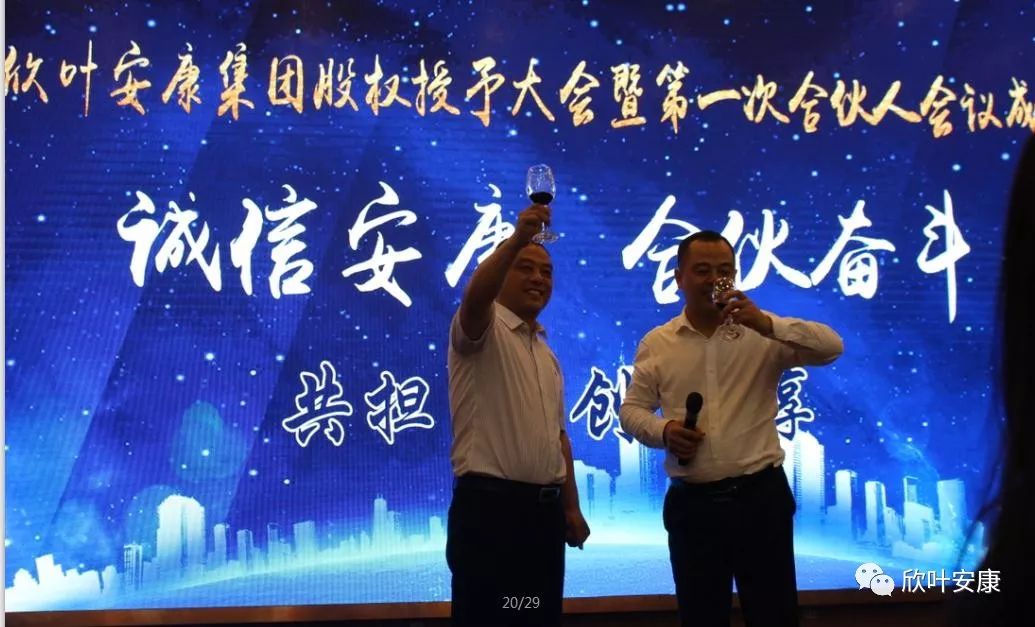 胜天国际-梦想照进现实,努力成就未来!
