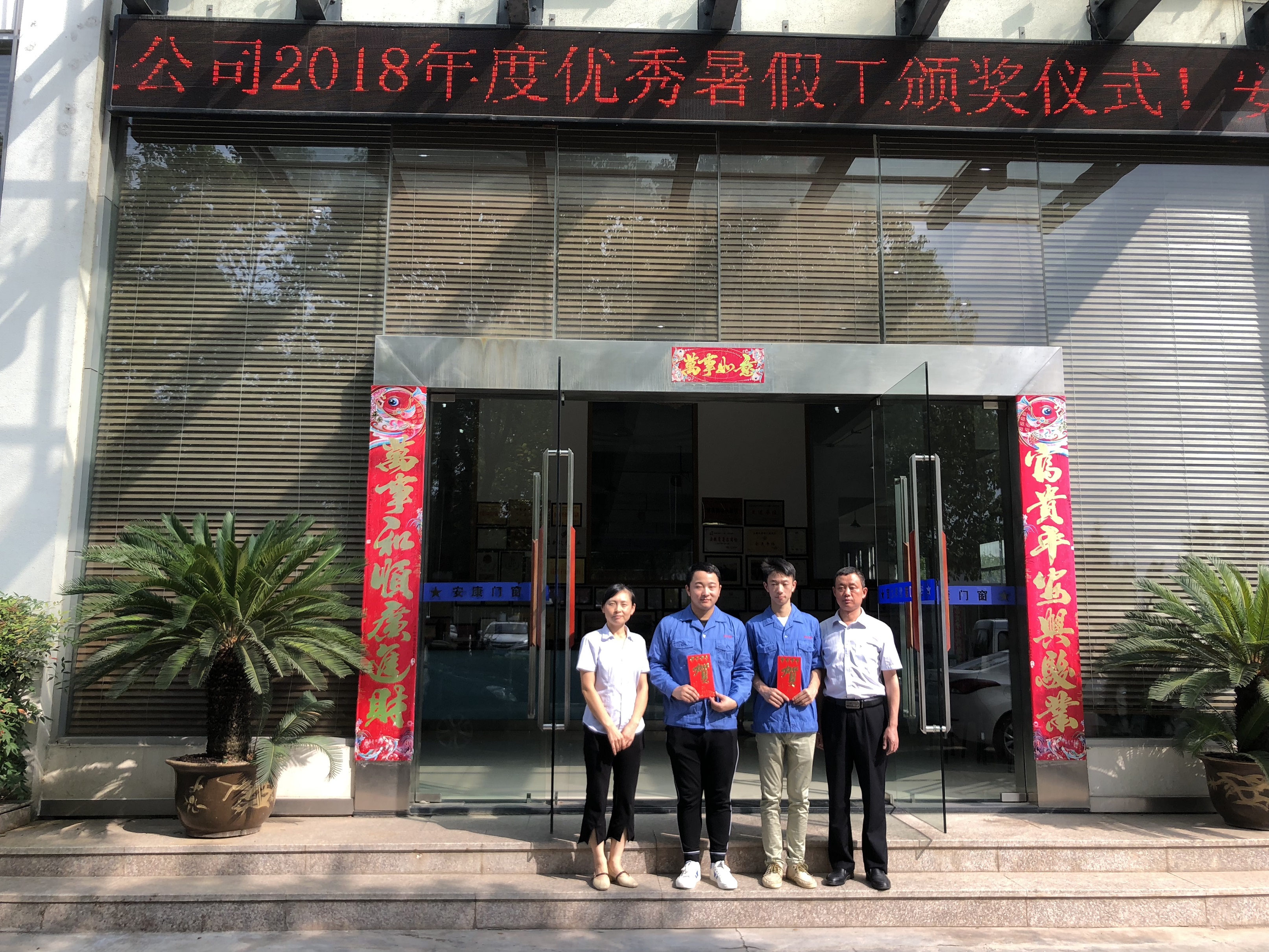 胜天国际-梦想照进现实,努力成就未来!