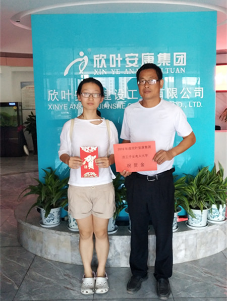 胜天国际-梦想照进现实,努力成就未来!