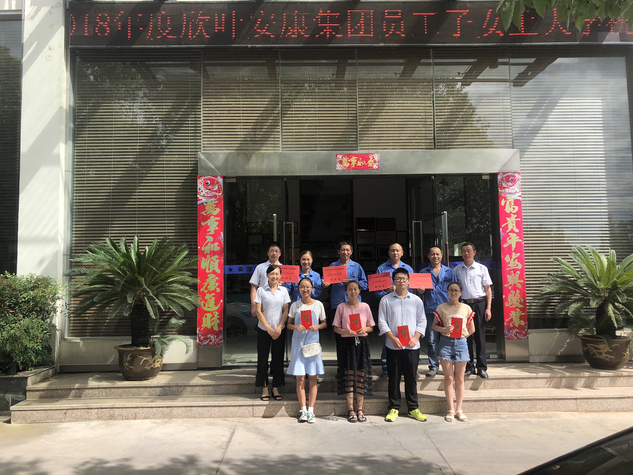 胜天国际-梦想照进现实,努力成就未来!