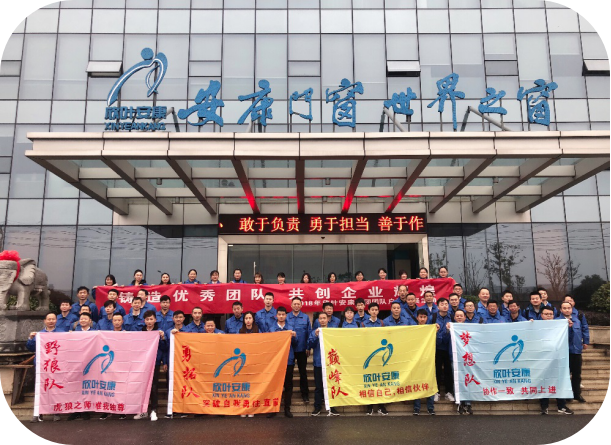 胜天国际-梦想照进现实,努力成就未来!