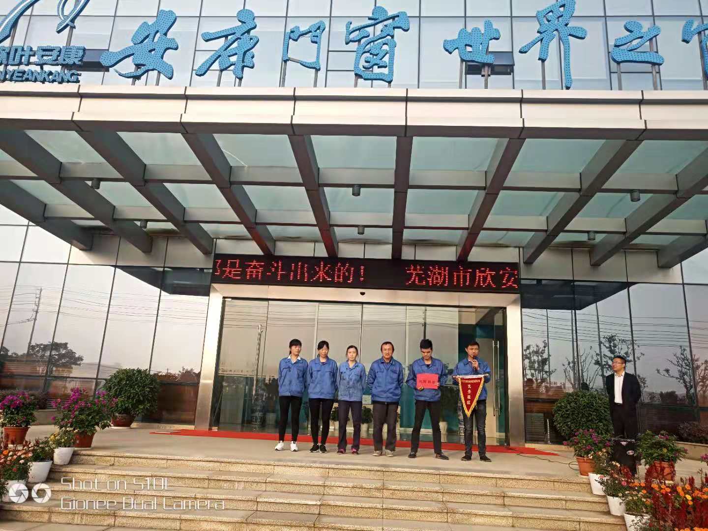 胜天国际-梦想照进现实,努力成就未来!