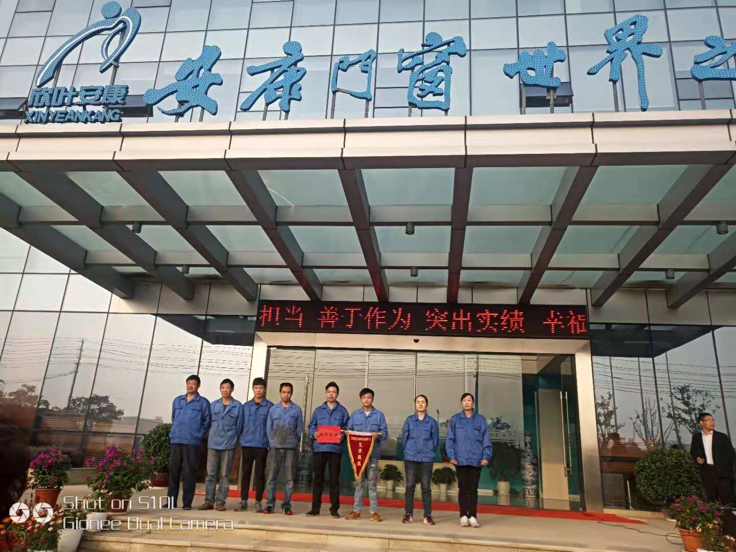 胜天国际-梦想照进现实,努力成就未来!