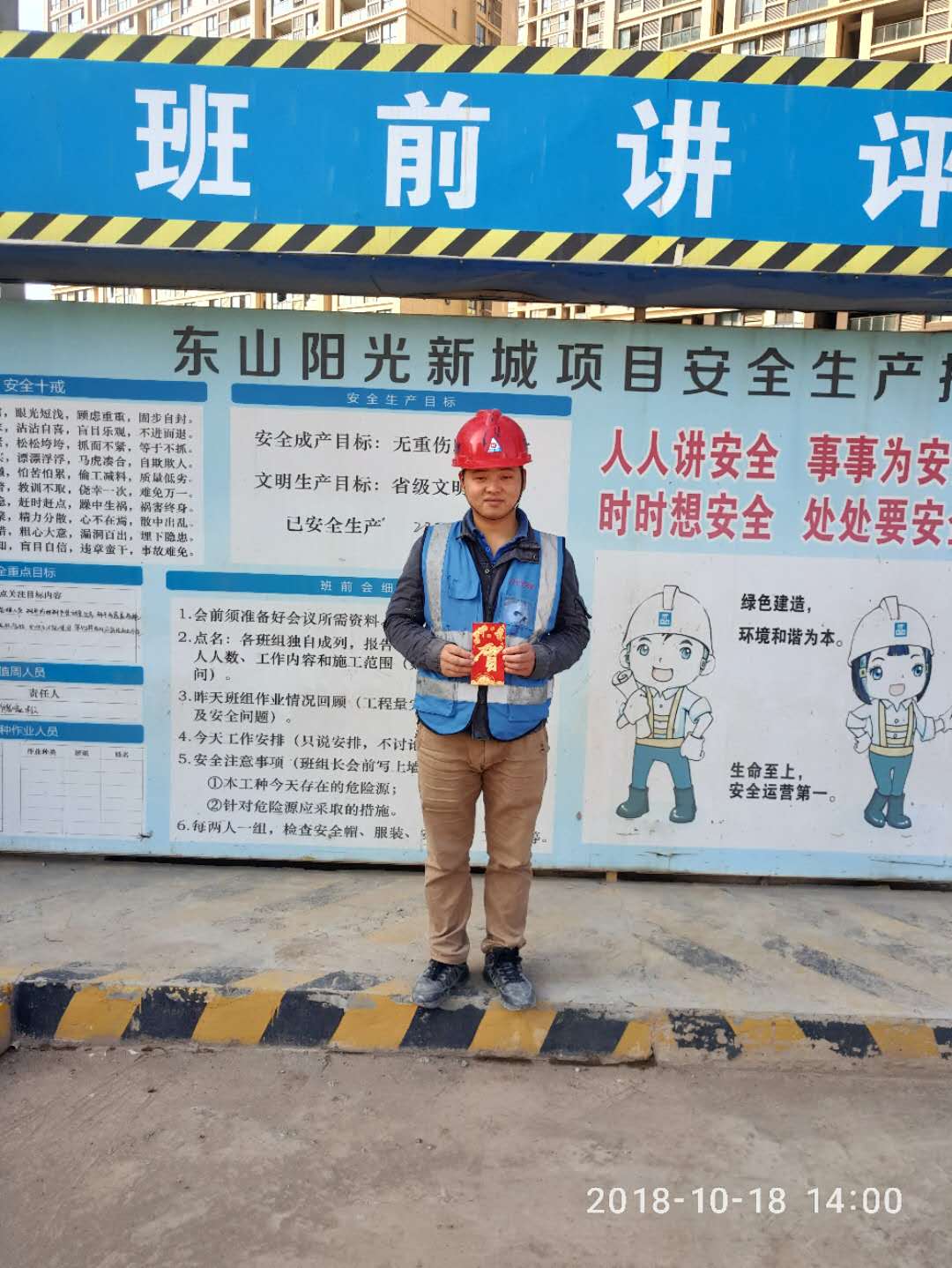 胜天国际-梦想照进现实,努力成就未来!