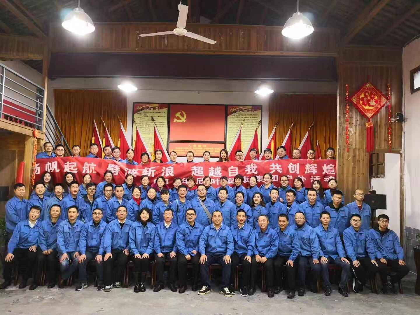 胜天国际-梦想照进现实,努力成就未来!