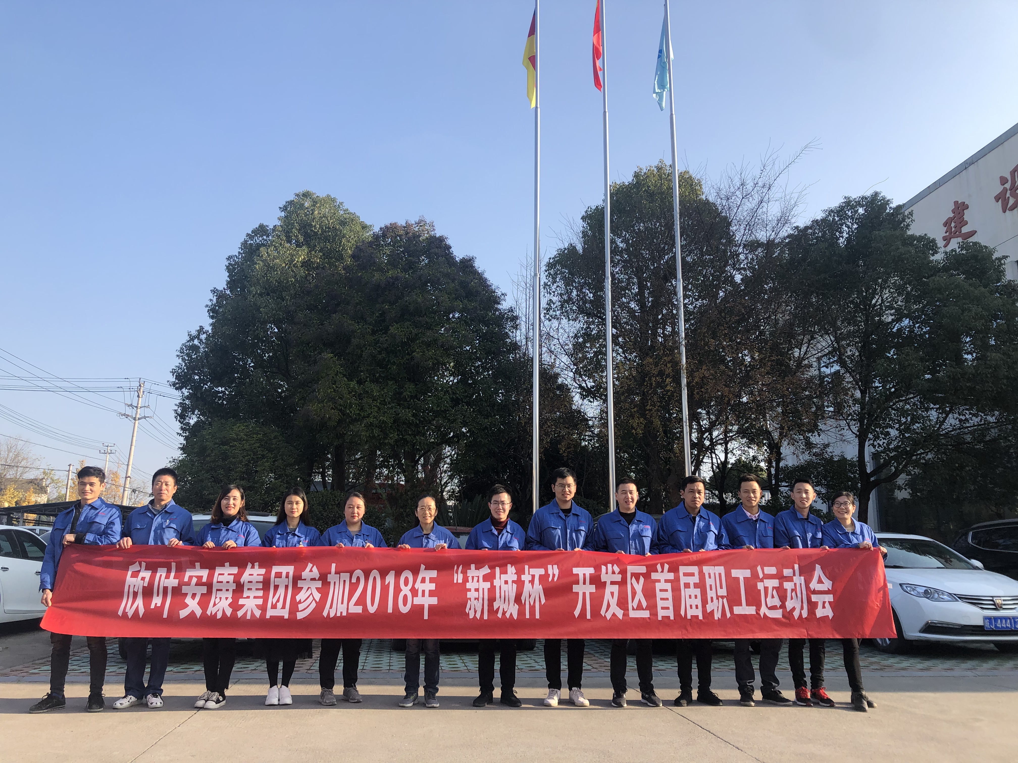 胜天国际-梦想照进现实,努力成就未来!