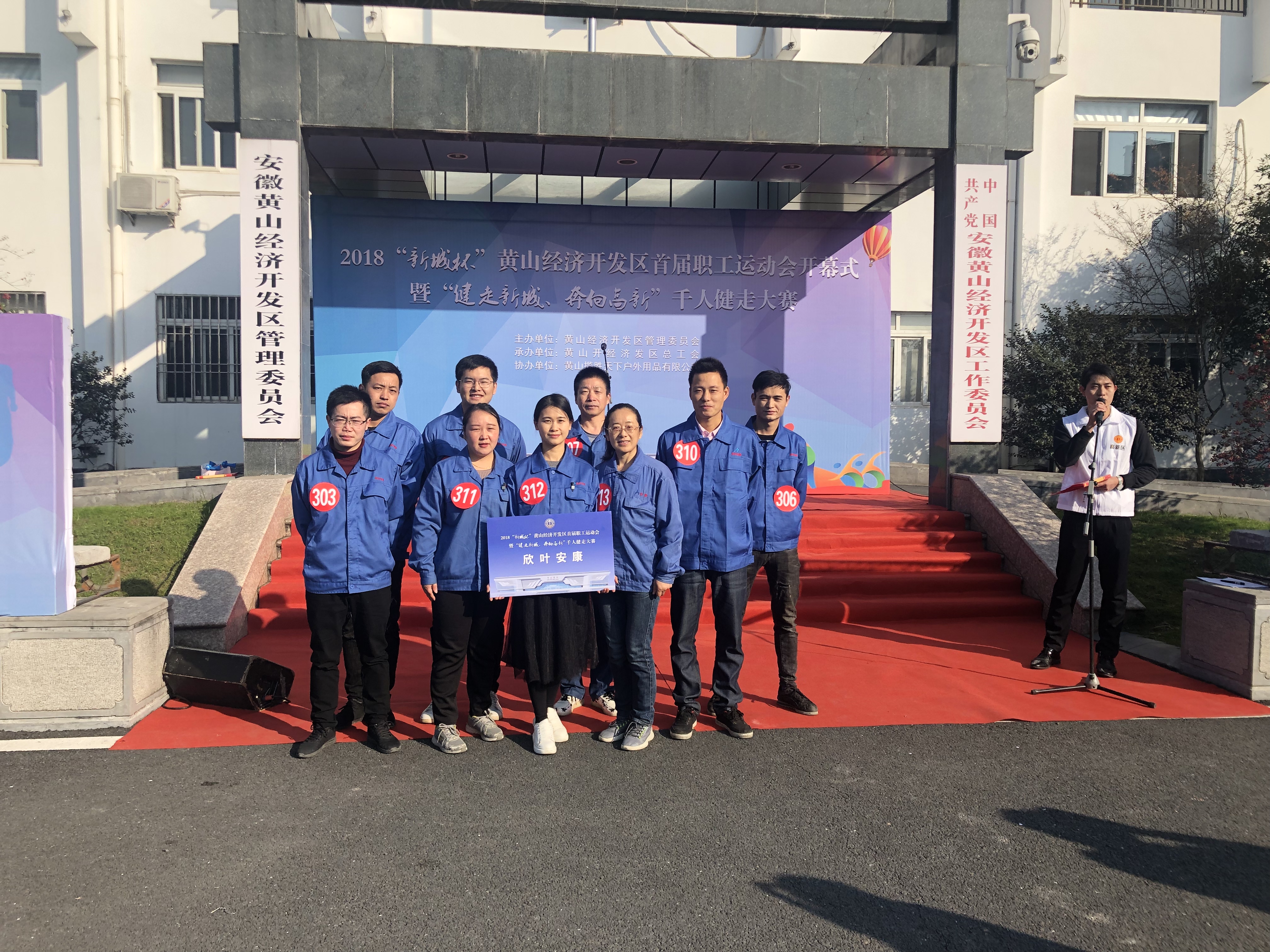 胜天国际-梦想照进现实,努力成就未来!