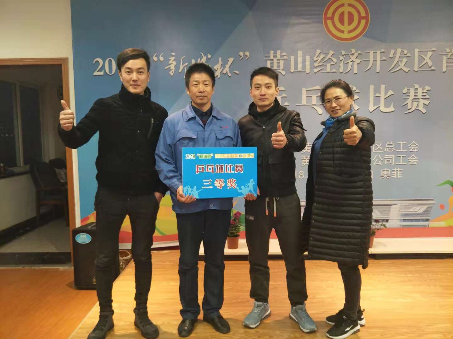 胜天国际-梦想照进现实,努力成就未来!