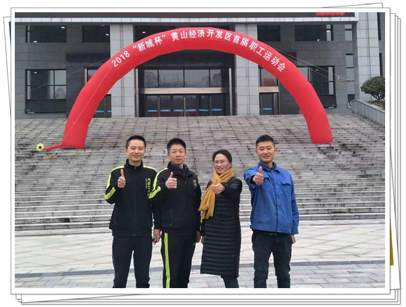 胜天国际-梦想照进现实,努力成就未来!