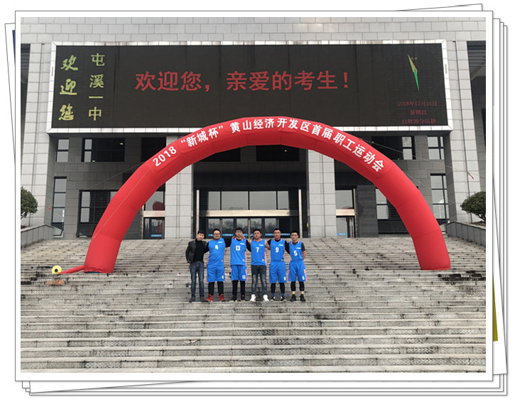胜天国际-梦想照进现实,努力成就未来!