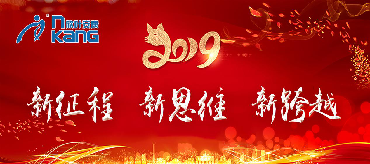 胜天国际-梦想照进现实,努力成就未来!