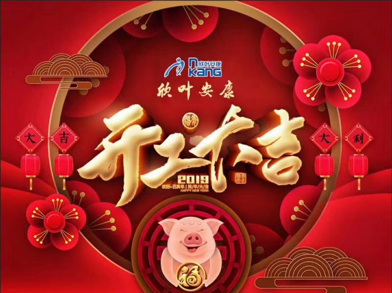 胜天国际-梦想照进现实,努力成就未来!
