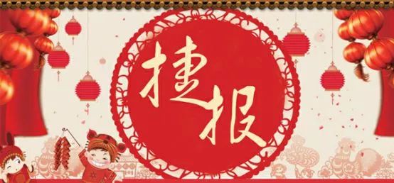 胜天国际-梦想照进现实,努力成就未来!