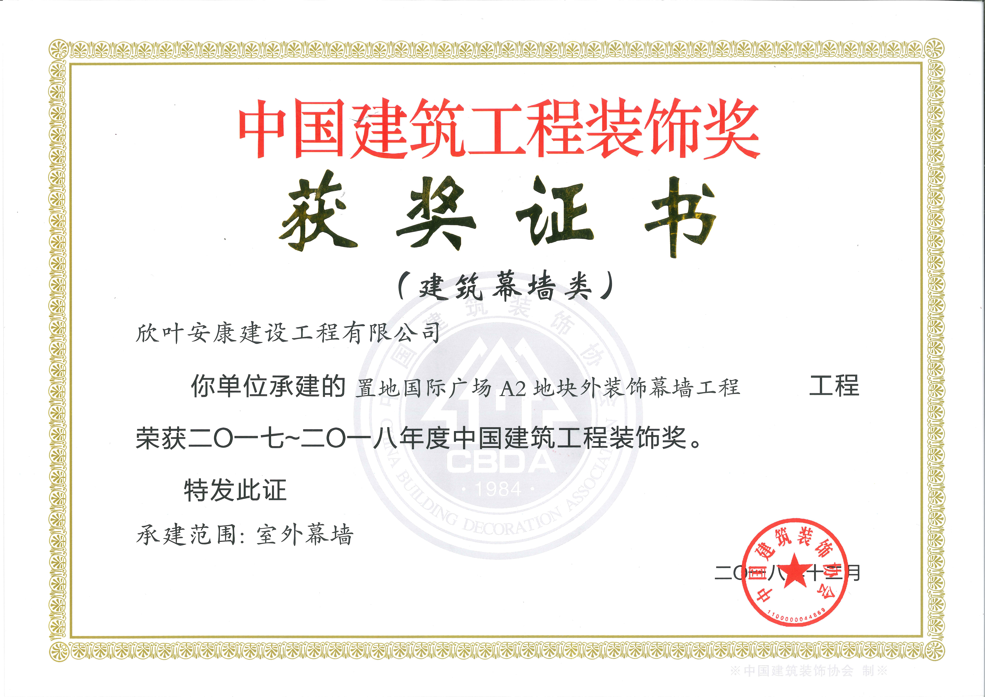 胜天国际-梦想照进现实,努力成就未来!
