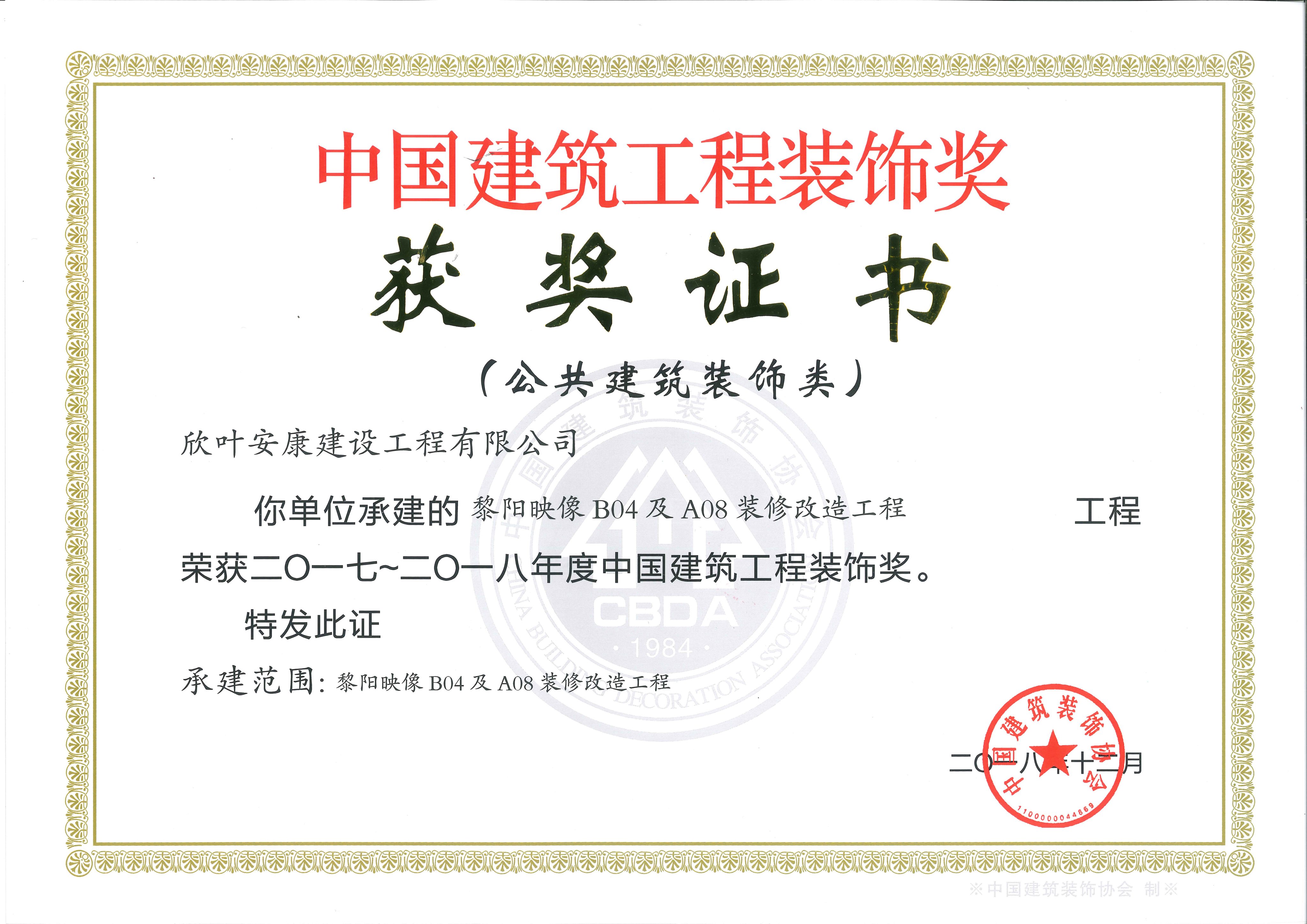 胜天国际-梦想照进现实,努力成就未来!