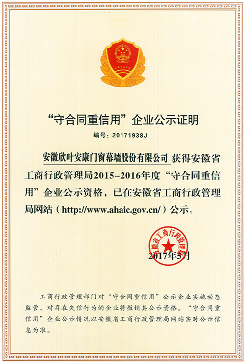 胜天国际-梦想照进现实,努力成就未来!