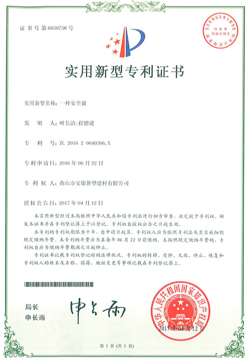 胜天国际-梦想照进现实,努力成就未来!