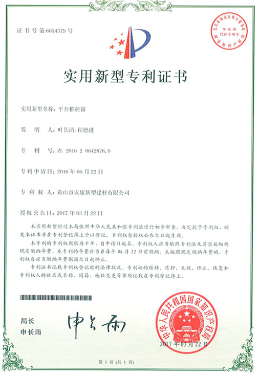 胜天国际-梦想照进现实,努力成就未来!