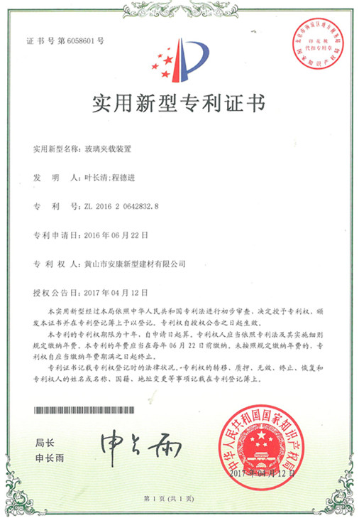 胜天国际-梦想照进现实,努力成就未来!
