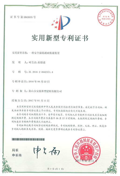 胜天国际-梦想照进现实,努力成就未来!