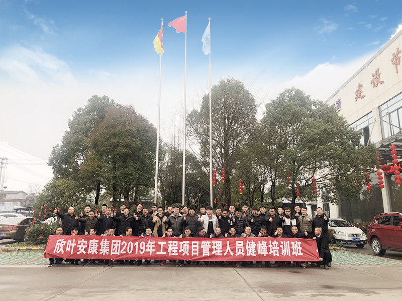 胜天国际-梦想照进现实,努力成就未来!
