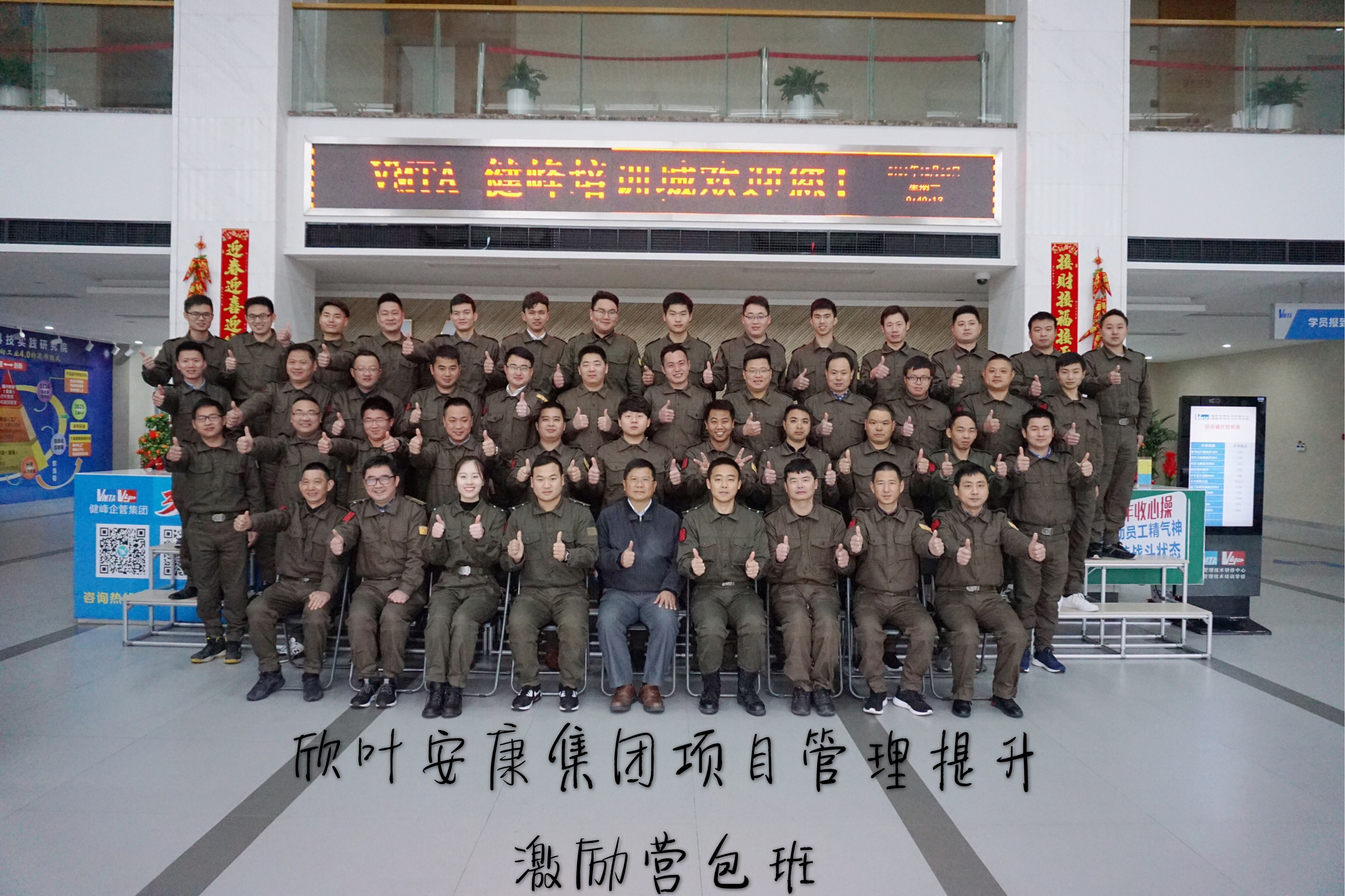 胜天国际-梦想照进现实,努力成就未来!