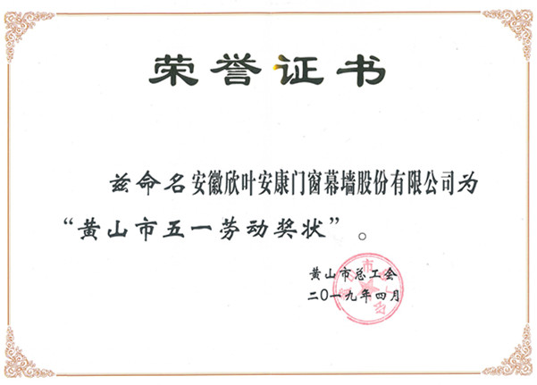 胜天国际-梦想照进现实,努力成就未来!