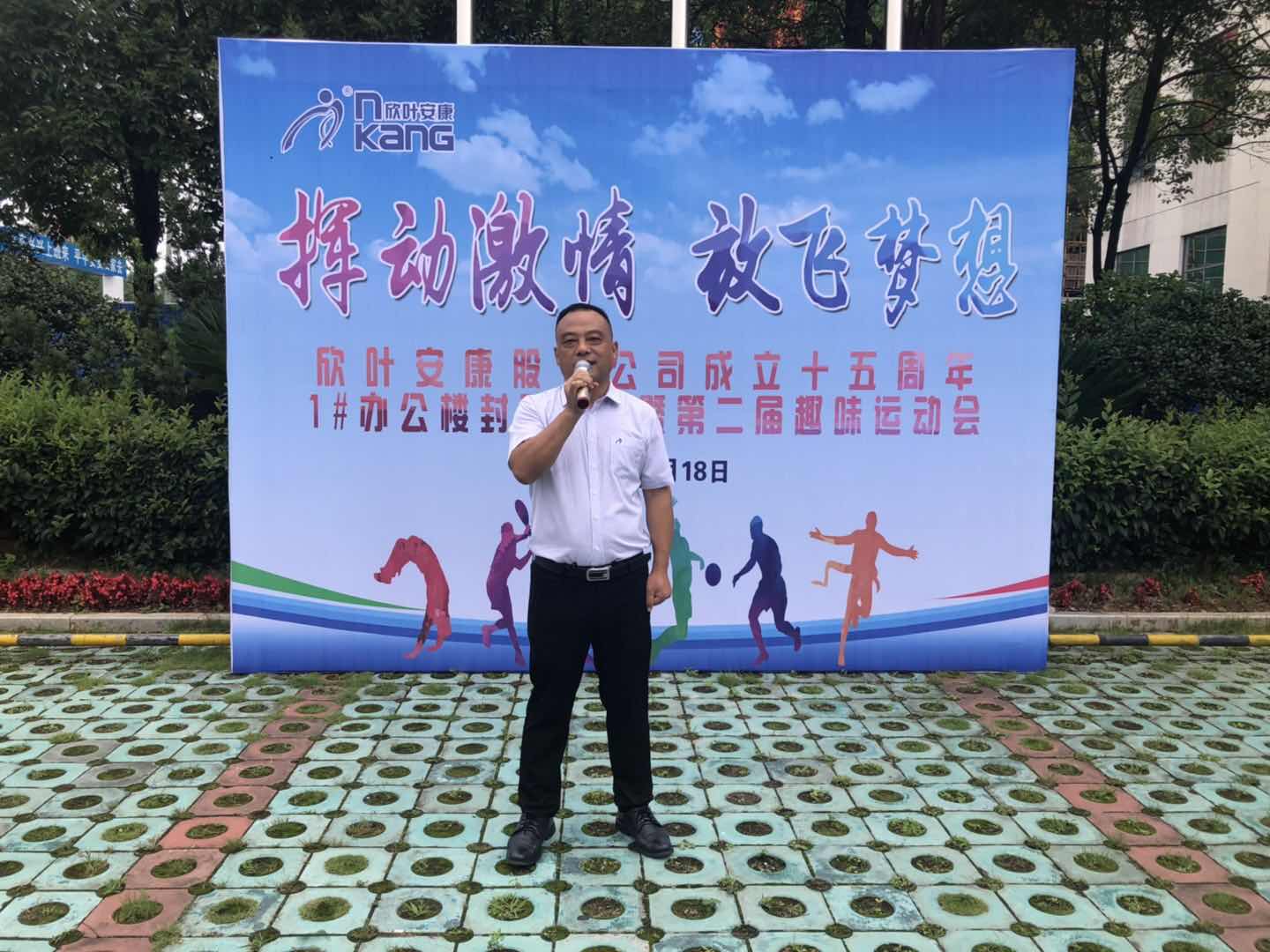 胜天国际-梦想照进现实,努力成就未来!