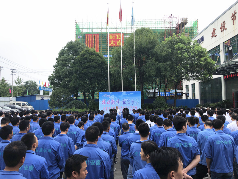 胜天国际-梦想照进现实,努力成就未来!