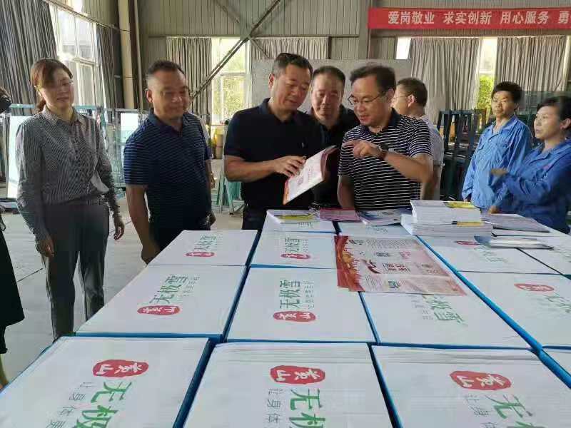 胜天国际-梦想照进现实,努力成就未来!