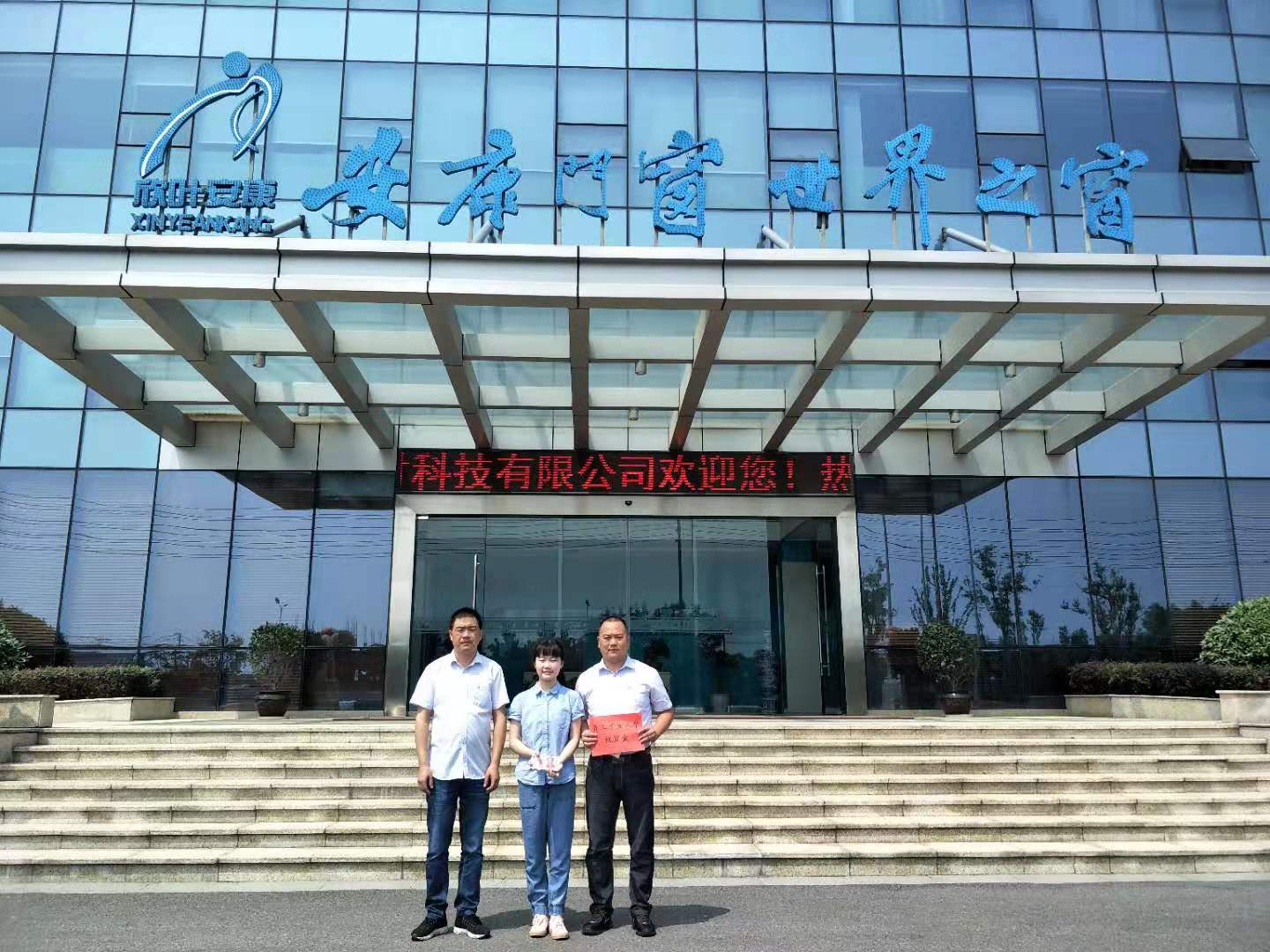 胜天国际-梦想照进现实,努力成就未来!