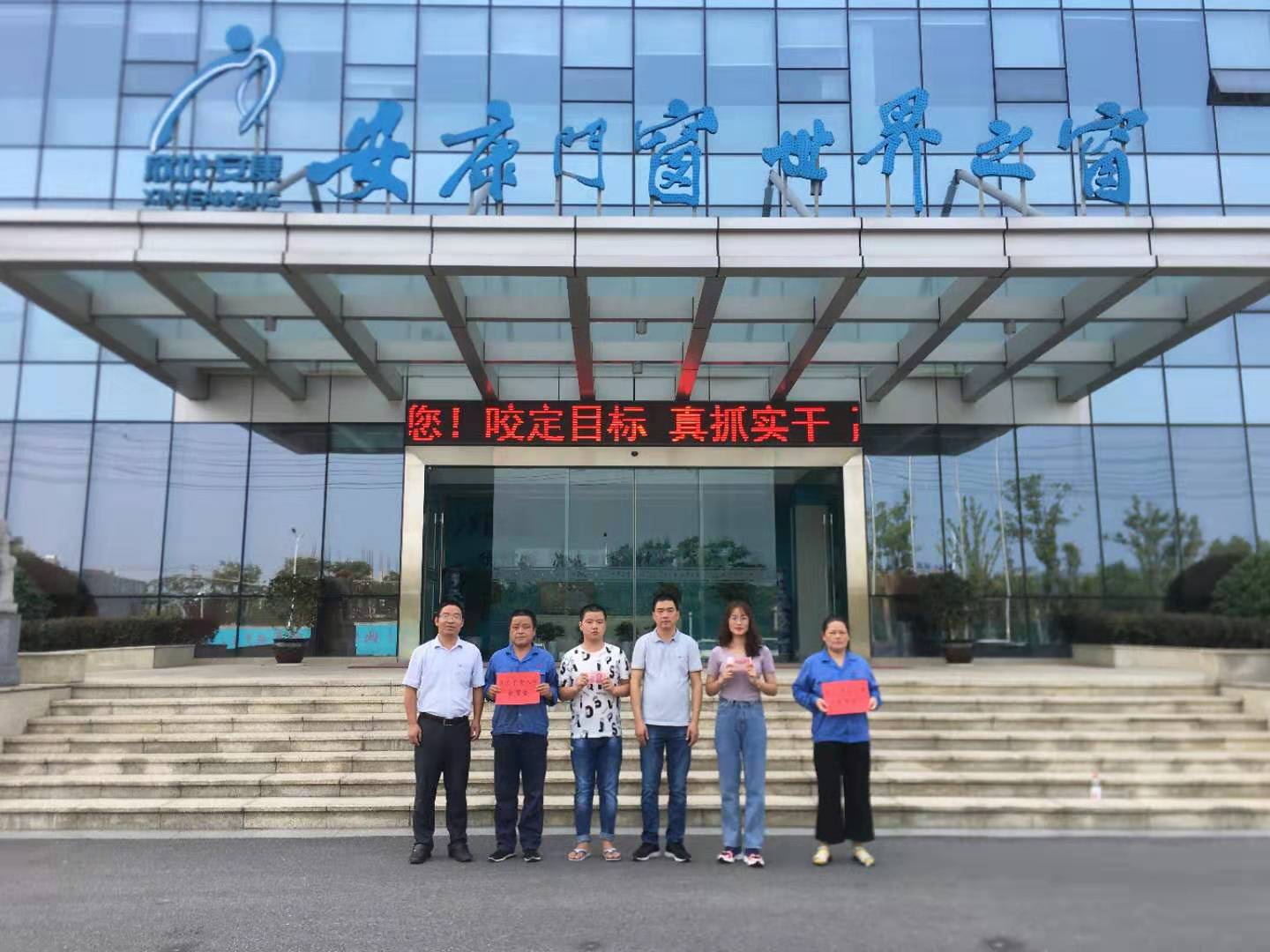胜天国际-梦想照进现实,努力成就未来!