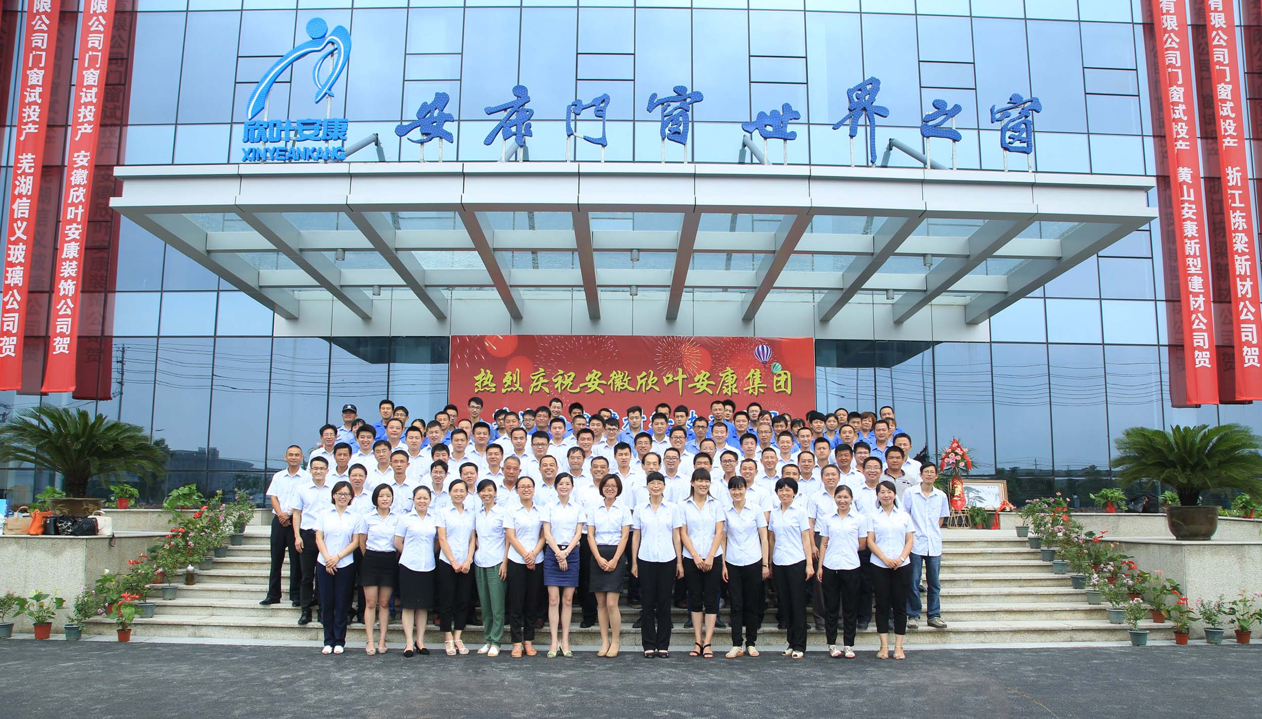 胜天国际-梦想照进现实,努力成就未来!