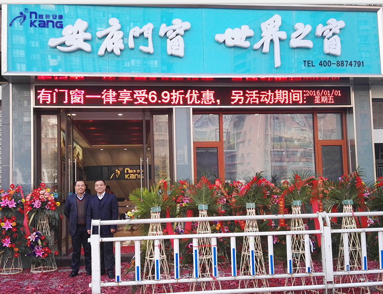 胜天国际-梦想照进现实,努力成就未来!