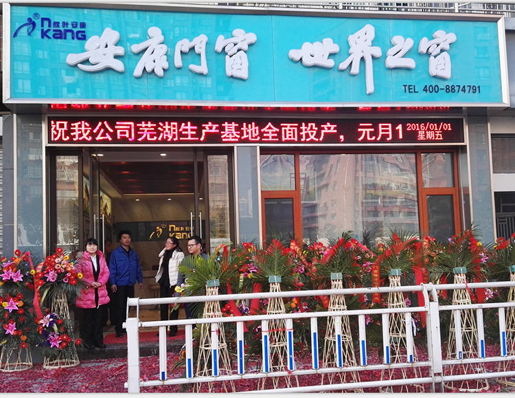 胜天国际-梦想照进现实,努力成就未来!