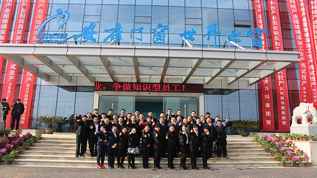 胜天国际-梦想照进现实,努力成就未来!