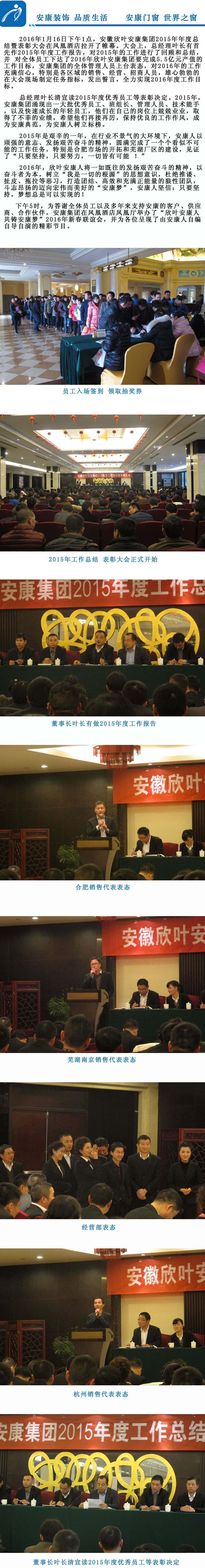 胜天国际-梦想照进现实,努力成就未来!