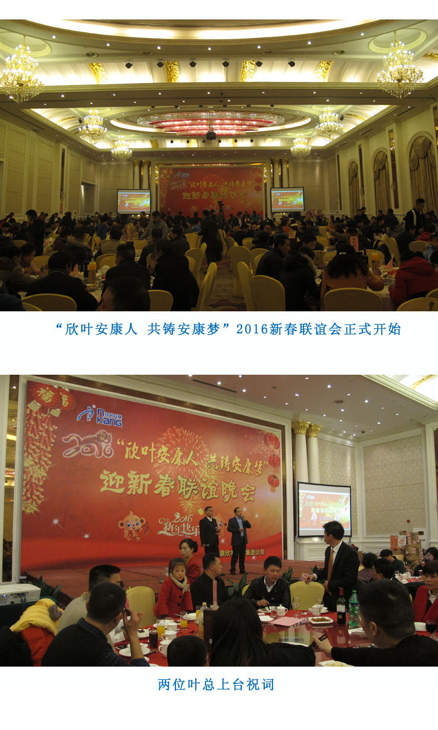 胜天国际-梦想照进现实,努力成就未来!
