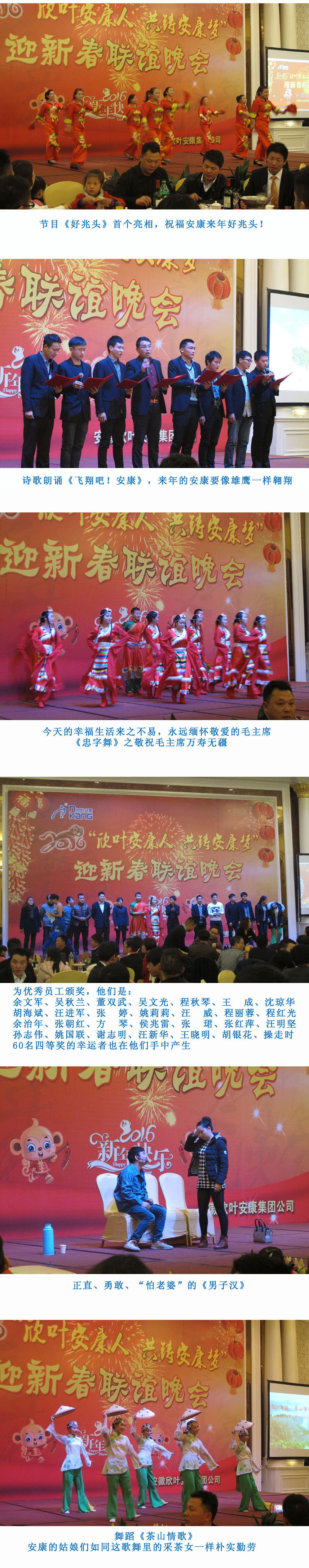 胜天国际-梦想照进现实,努力成就未来!