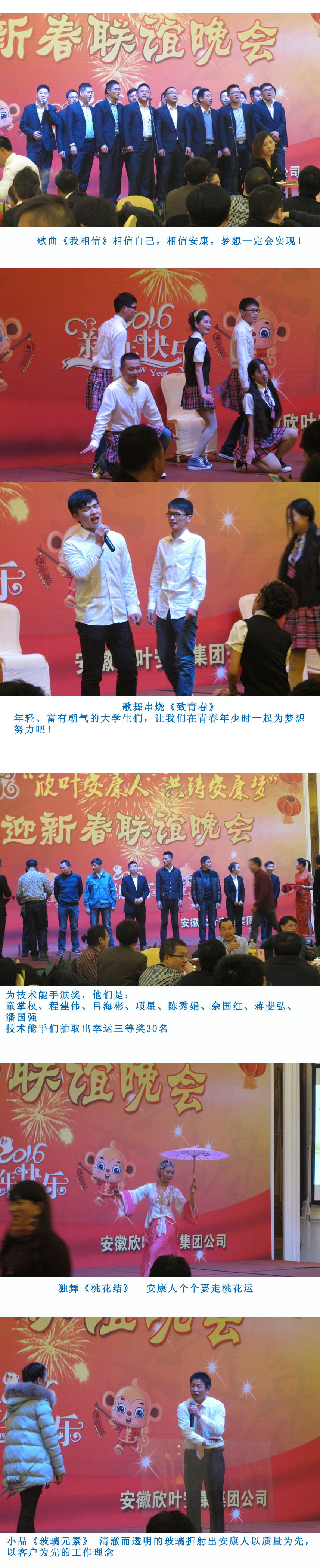 胜天国际-梦想照进现实,努力成就未来!