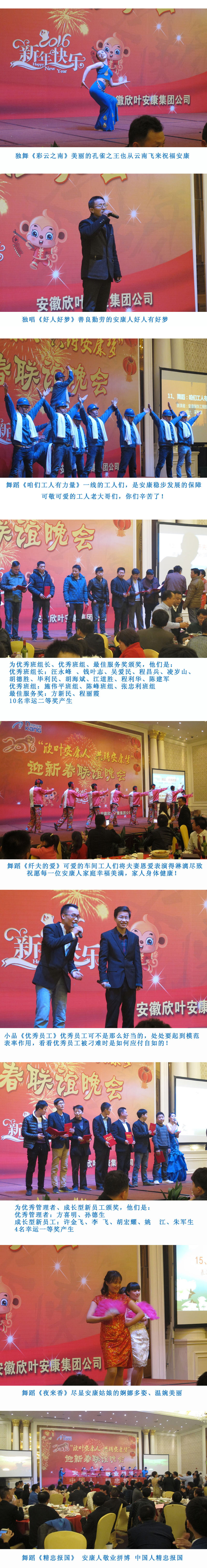 胜天国际-梦想照进现实,努力成就未来!