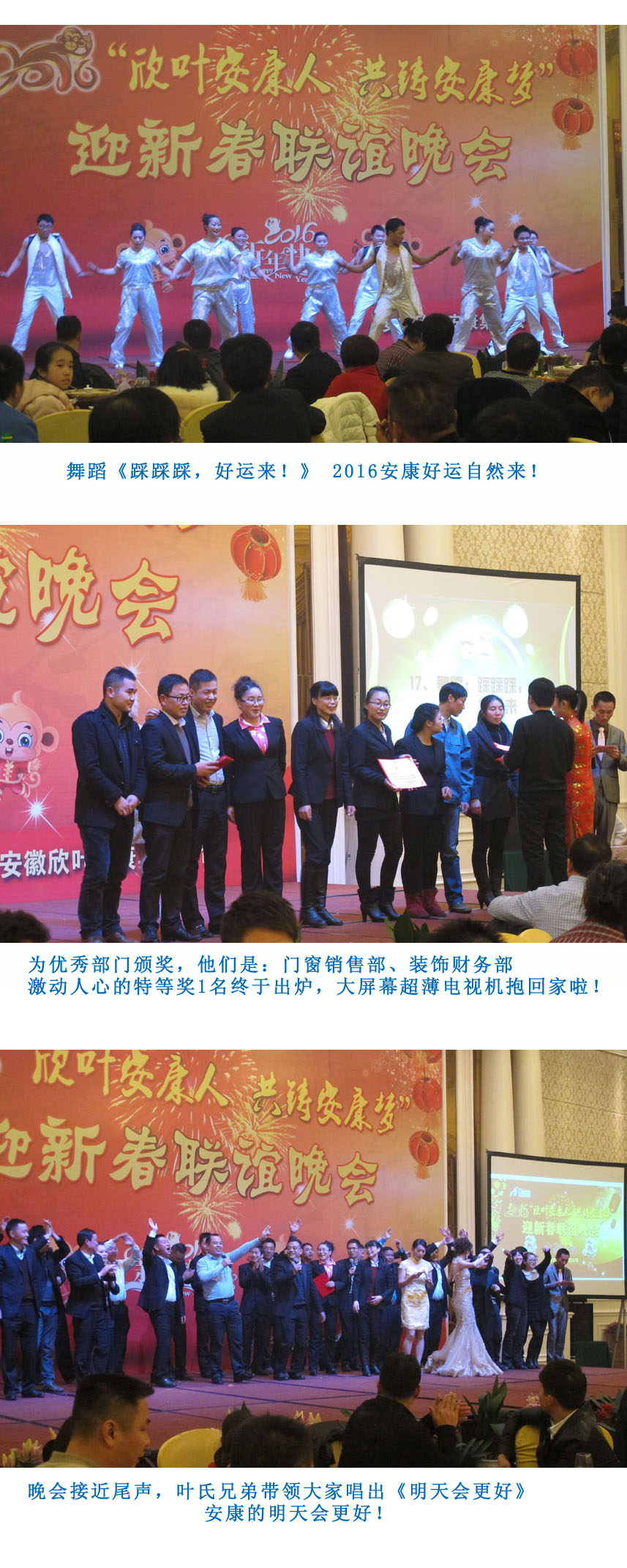 胜天国际-梦想照进现实,努力成就未来!
