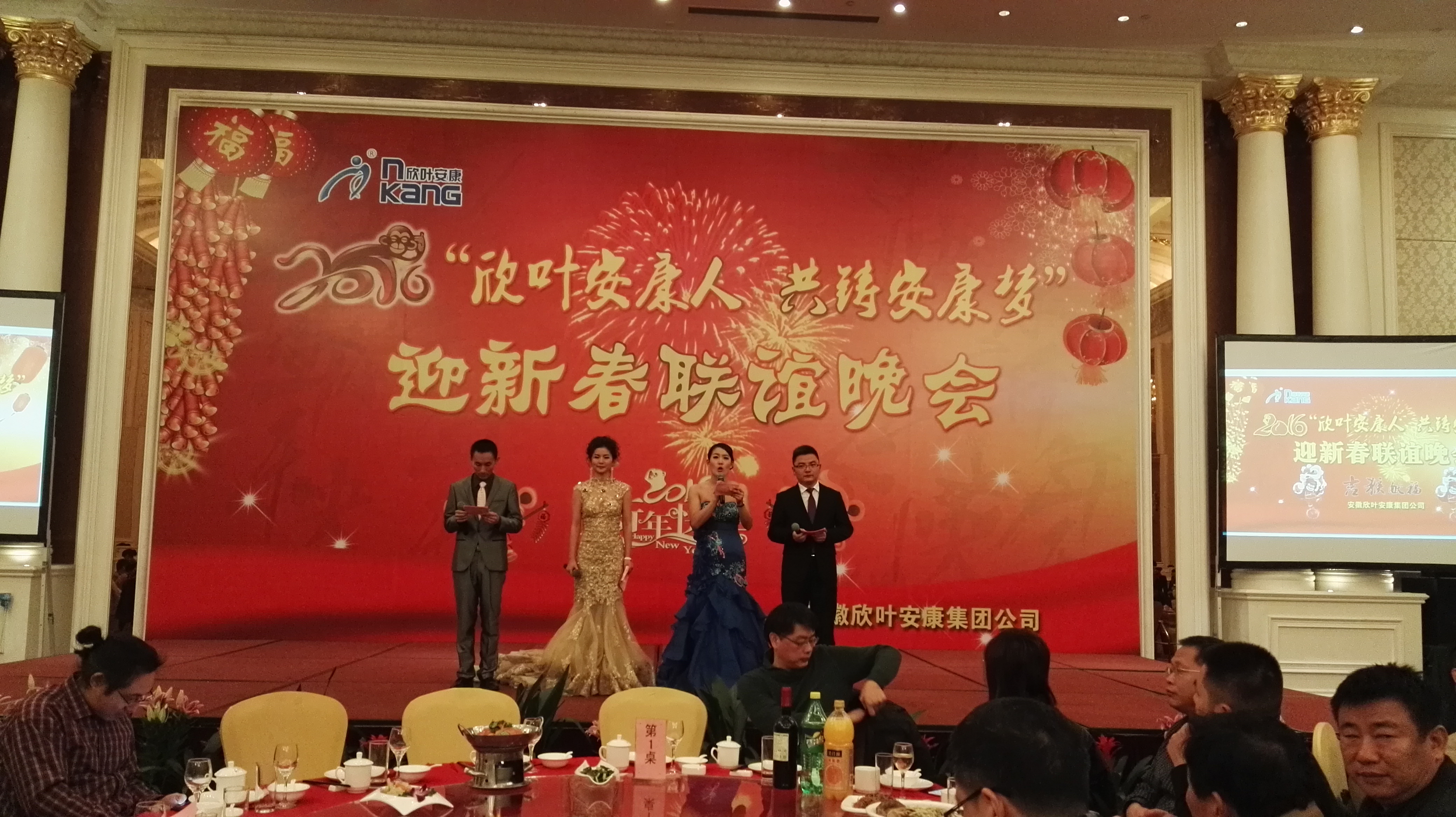 胜天国际-梦想照进现实,努力成就未来!